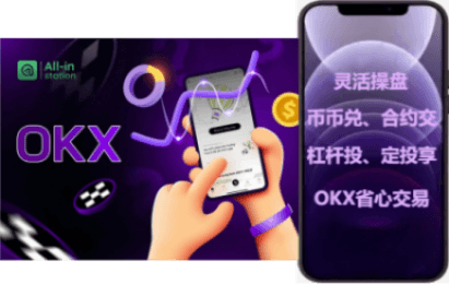 提现设置界面