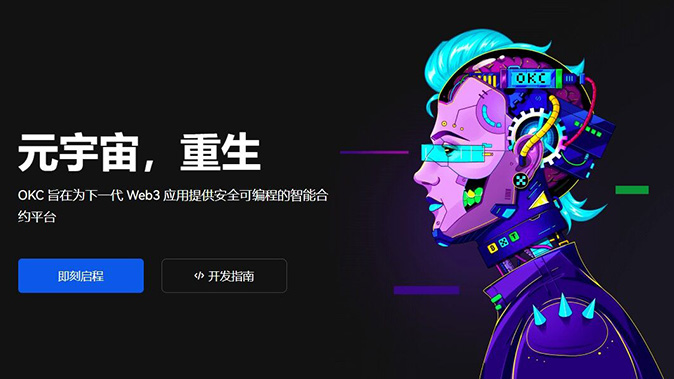 手续费说明